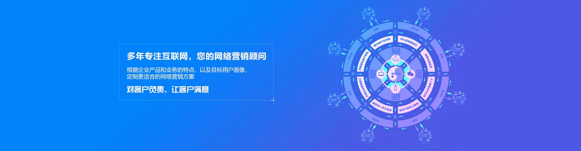 江海竞价推广开户