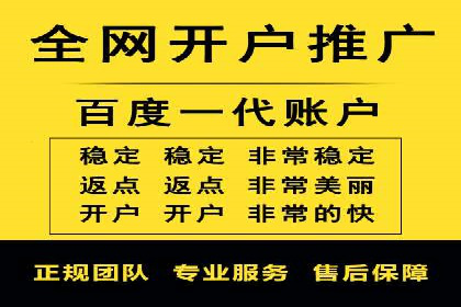 百度推广代运营公司案例分析：效果显著