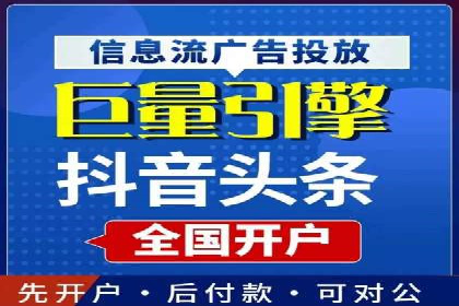 百度推广排名优化策略：成功企业的经验总结