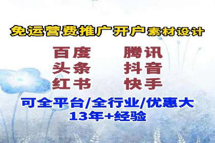 百度推广费用案例：成功案例分析及启示