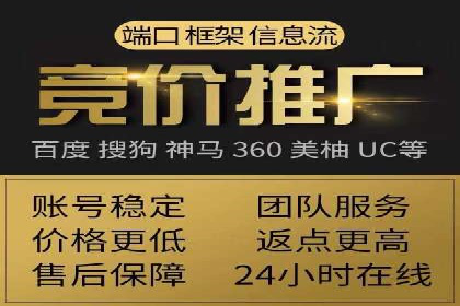 百度信息流开户流程优化案例