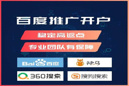 百度SEM代运营成功案例剖析，广告效果翻倍的秘诀