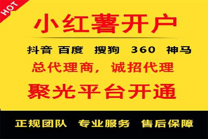 深入了解百度推广的计费方式：以一则广告投放为例