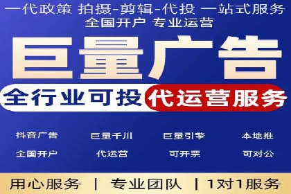 不同行业如何利用百度推广服务费提升效果